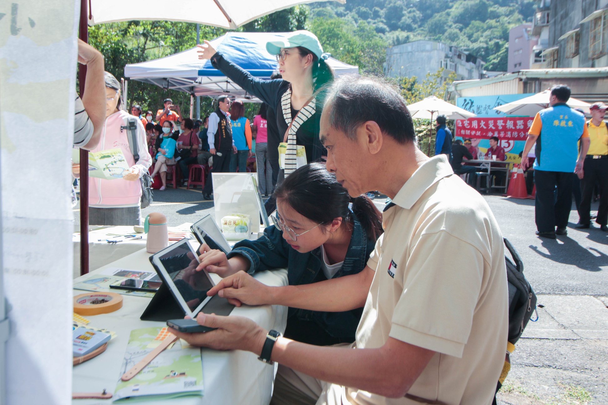 Intelligence collective visuelle à Taiwan